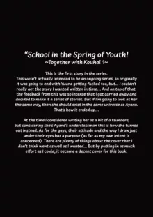 School in the Spring of Youth! Omnibus 1 (decensored), English