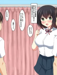 好きな女の子と一緒に遭難した結果, 日本語