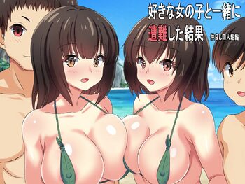 好きな女の子と一緒に遭難した結果 仲良し四人組編, 日本語