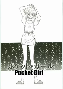 SQUASH- Pocket Girl, English