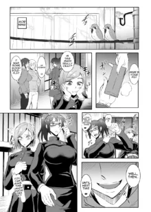 Jujutsu Shoujo 2.0, English