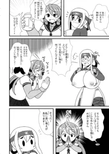 艦娘母乳合同, 日本語