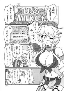 艦娘母乳合同, 日本語