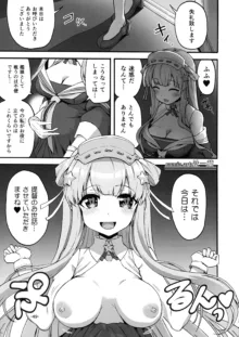 艦娘母乳合同, 日本語