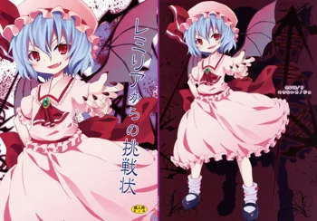 Remilia kara no Chousenjou | Remilia's Challenge, English