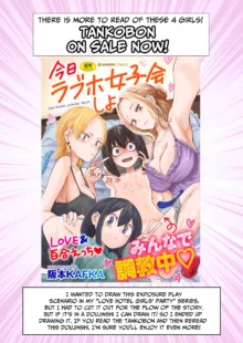 Hajimete no Roshutsu Gokko! LesSe Daisuki Nakayoshi Joshidaisei | First Time Exhibitionism Play! Lesbian Sex Lovin' University Girls, English