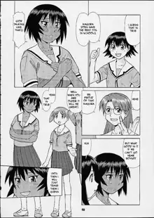 Kagura's Bad Day, English