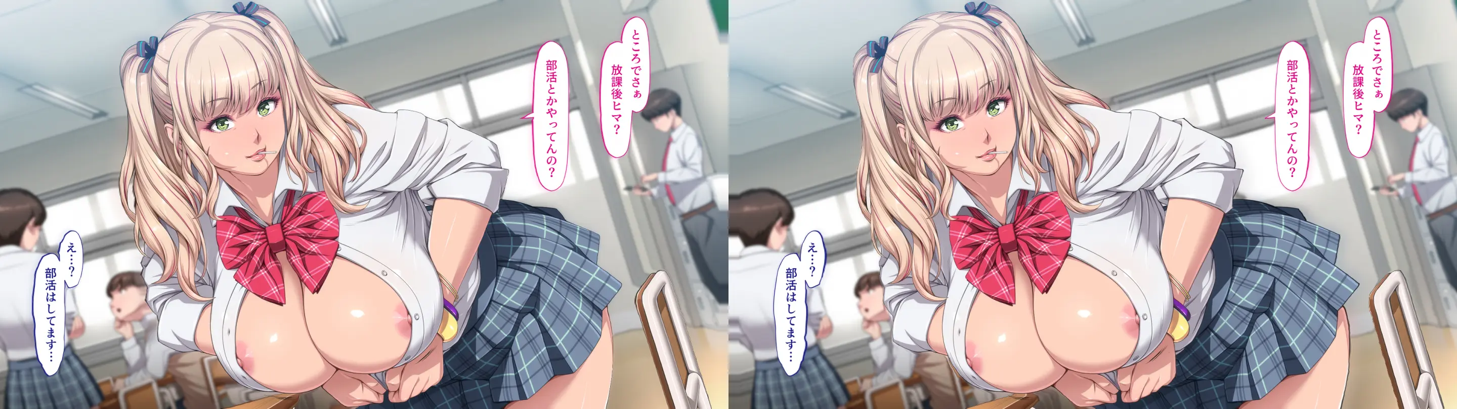 VR Manabiya Slut Yariman JK no H na Gakuen Seikatsu "Zenpen", 日本語