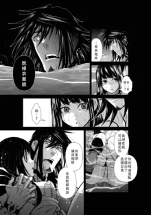 Chijou Hyakkai Ch01-05 Chinese Version「地上100阶」個人翻譯潤色, 中文