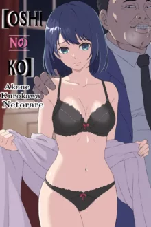 Ruby Hoshino ~Netorare~ NTR Rape - Oshi no Ko, English