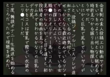 新人コスプレエロ生配信者は隣の奥さん。, 日本語