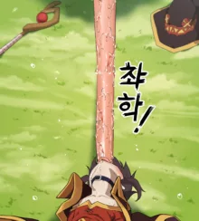 Megumin, 한국어