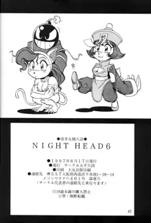 NIGHT HEAD 6, English