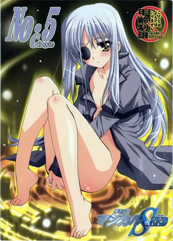 Mahou Shoujo Magical SEED No.5, English