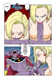 No One Disobeys Beerus!, English