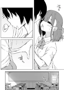 Lovey-dovey Sex with Kouhai-Chan!!, English