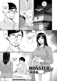 Monster, English