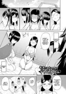 Mujintou de, SEX ni Kyoumi Shinshin na Dosukebe Inkya Joshi-tachi to Harem Life, English