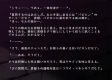 絶倫富豪に敗北する捜査官ちゃん③ 完全版, 日本語