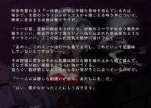 絶倫富豪に敗北する捜査官ちゃん③ 完全版, 日本語