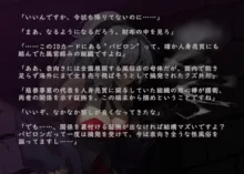 絶倫富豪に敗北する捜査官ちゃん③ 完全版, 日本語