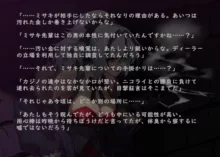 絶倫富豪に敗北する捜査官ちゃん③ 完全版, 日本語