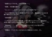 絶倫富豪に敗北する捜査官ちゃん③ 完全版, 日本語