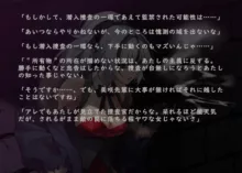 絶倫富豪に敗北する捜査官ちゃん③ 完全版, 日本語