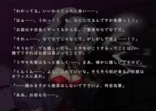 絶倫富豪に敗北する捜査官ちゃん③ 完全版, 日本語