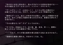 絶倫富豪に敗北する捜査官ちゃん③ 完全版, 日本語