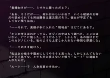 絶倫富豪に敗北する捜査官ちゃん③ 完全版, 日本語