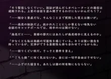 絶倫富豪に敗北する捜査官ちゃん③ 完全版, 日本語