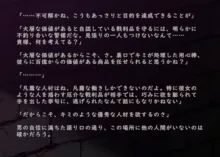 絶倫富豪に敗北する捜査官ちゃん③ 完全版, 日本語