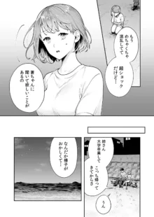 姉妹とのまぐわい -祠に隠された秘密-, 日本語