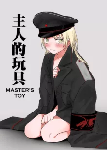 Zhuren De Wanju | Master's Toy, English