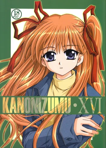 KANONIZUMU・XVI, 日本語