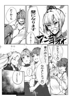 テツガイ"я"(ハンドレッド·ブラズィ一 ル)]ふるふるぃ♡どり一む 104期みらくるぱーく!ひみつの女子会, 日本語