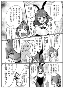 テツガイ"я"(ハンドレッド·ブラズィ一 ル)]ふるふるぃ♡どり一む 104期みらくるぱーく!ひみつの女子会, 日本語