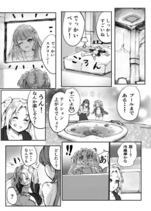 テツガイ"я"(ハンドレッド·ブラズィ一 ル)]ふるふるぃ♡どり一む 104期みらくるぱーく!ひみつの女子会, 日本語