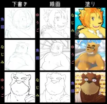 Yowaifish's Morenatsu Art Collection, 日本語