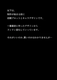 ゲスママ不貞日記4 妻達のその後の話, 日本語