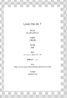 Love me do？, 中文