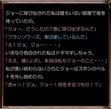 アソートハーレム メーテル アンド フランソワーズ, 日本語