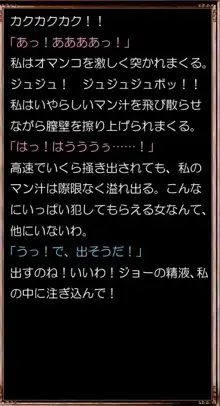 アソートハーレム メーテル アンド フランソワーズ, 日本語