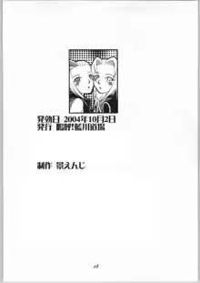 女のコ同士がいちゃいちゃする本, 日本語