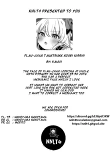 Flan-chan Tanetsuke Koubi Nisshi, English