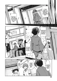 Imawa no Ie | The Home Bordering Life and Death, English