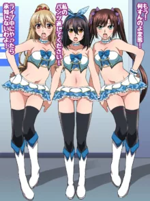 姫〇雪菜とラブラブHするCG集XXVII 真夏のビキニメイド編, 日本語