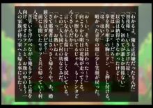 初夜権 幼なじみ新妻が極太肉棒の味を覚えさせられて帰ってきた話, 日本語