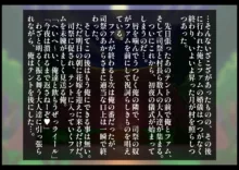 初夜権 幼なじみ新妻が極太肉棒の味を覚えさせられて帰ってきた話, 日本語